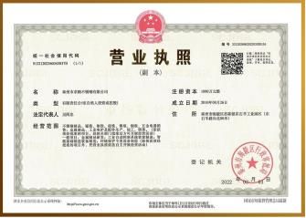 榮譽(yù)證書(shū)